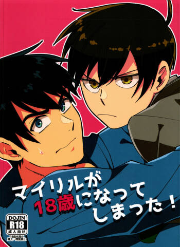 My Lil ga 18-sai ni Natte Shimatta! cover