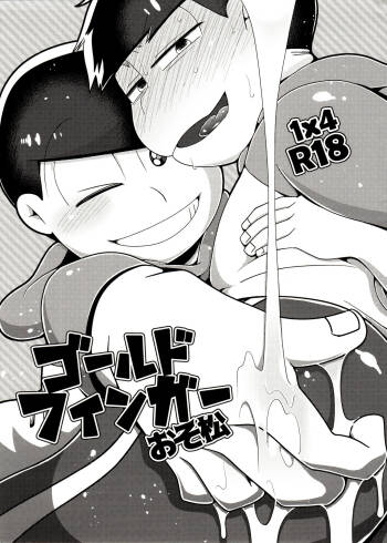 Gold Finger Osomatsu cover