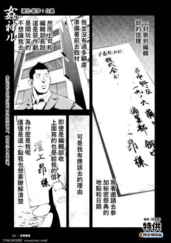 Kangamiru cover