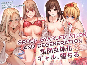 Shuudan Jotaika Gyaru, Ochiru | Group Gyarufication and Degeneration cover