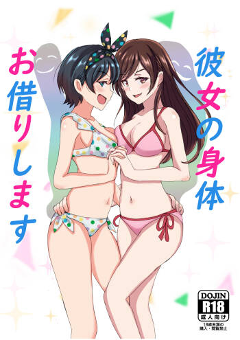 Borrow Her Body cover