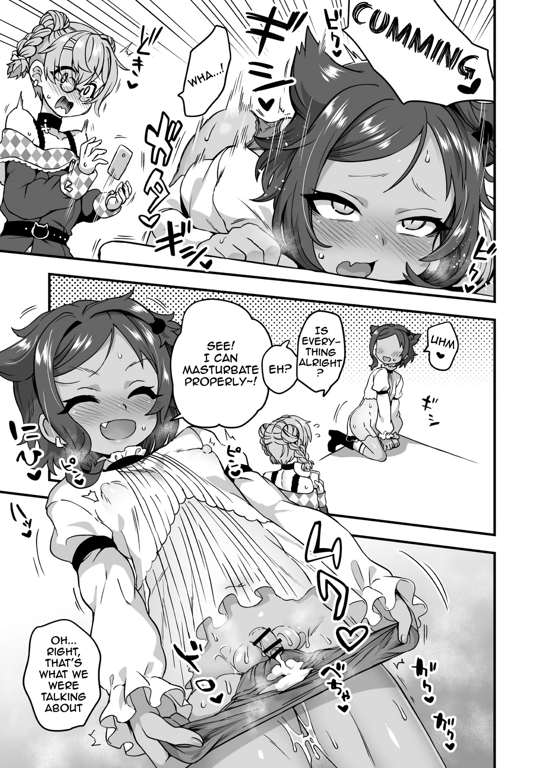 Kashikoi Onanii | Smart Masturbation page 5 full