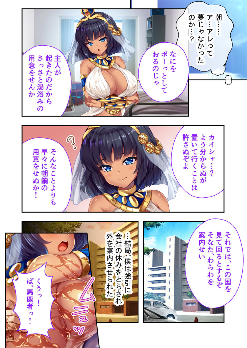 バカ 女王 れ み