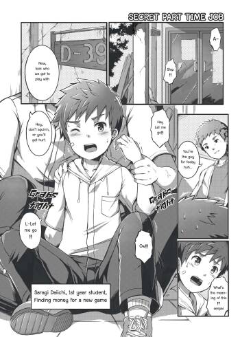 Himitsu na Beit | Secret Part-time Job cover
