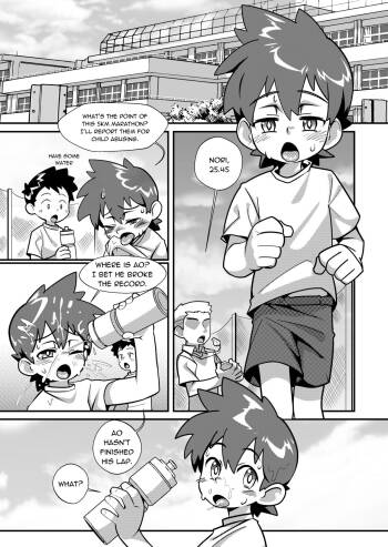 Taiiku Jugyou cover