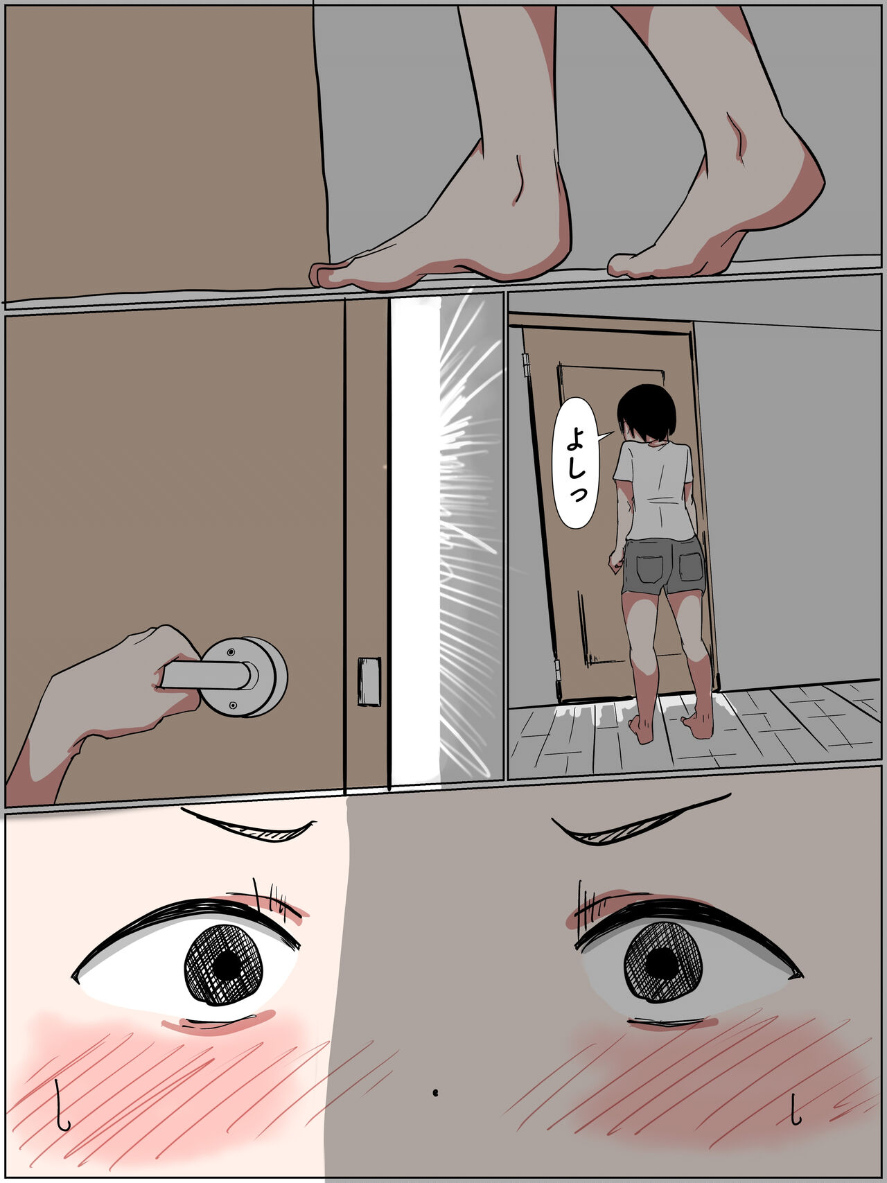 O nēchanto-chū dashi sekkusu suru o tōto page 4 full