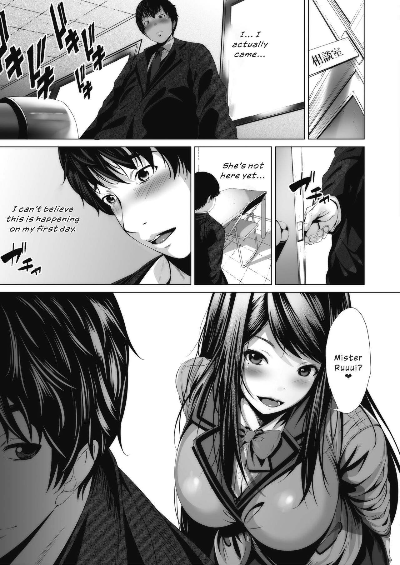 Ambivalence no Uragawa | Behind His Ambivalence page 5 full