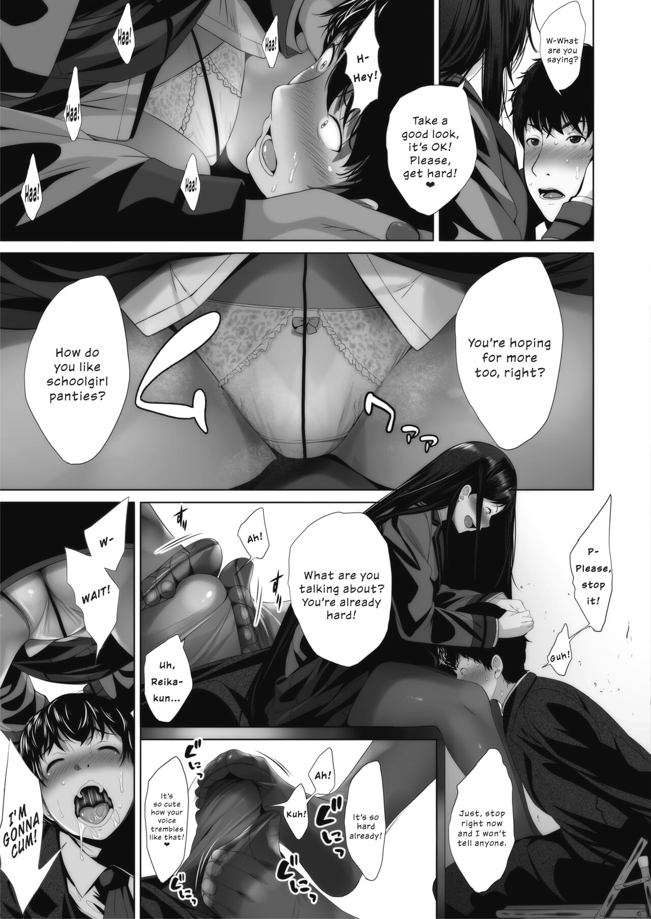 Ambivalence no Uragawa | Behind His Ambivalence page 9 full
