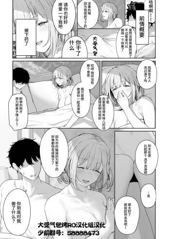 RPK16の進捗1 cover