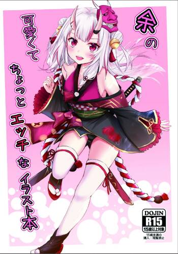 Yo no Kawaikute Chotto Ecchi na Illust Bon cover