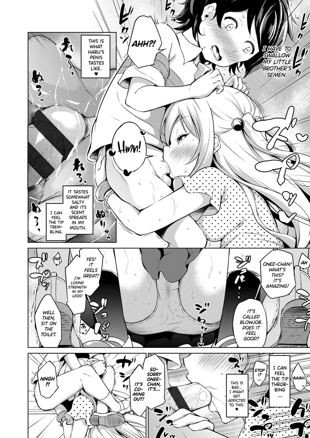 Amayakashi Borderline | My Spoiled Little Brother page 10 full
