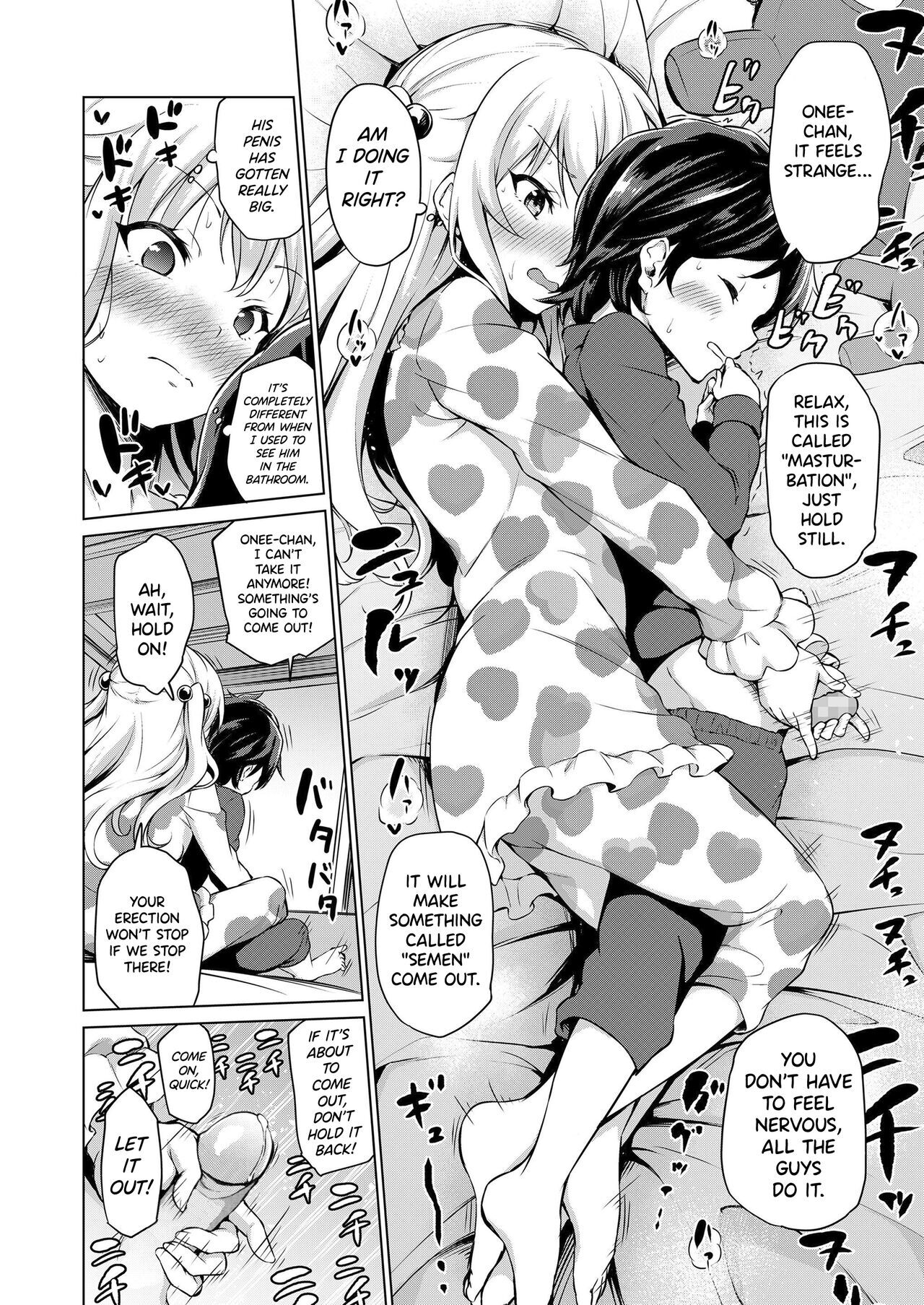 Amayakashi Borderline | My Spoiled Little Brother page 6 full