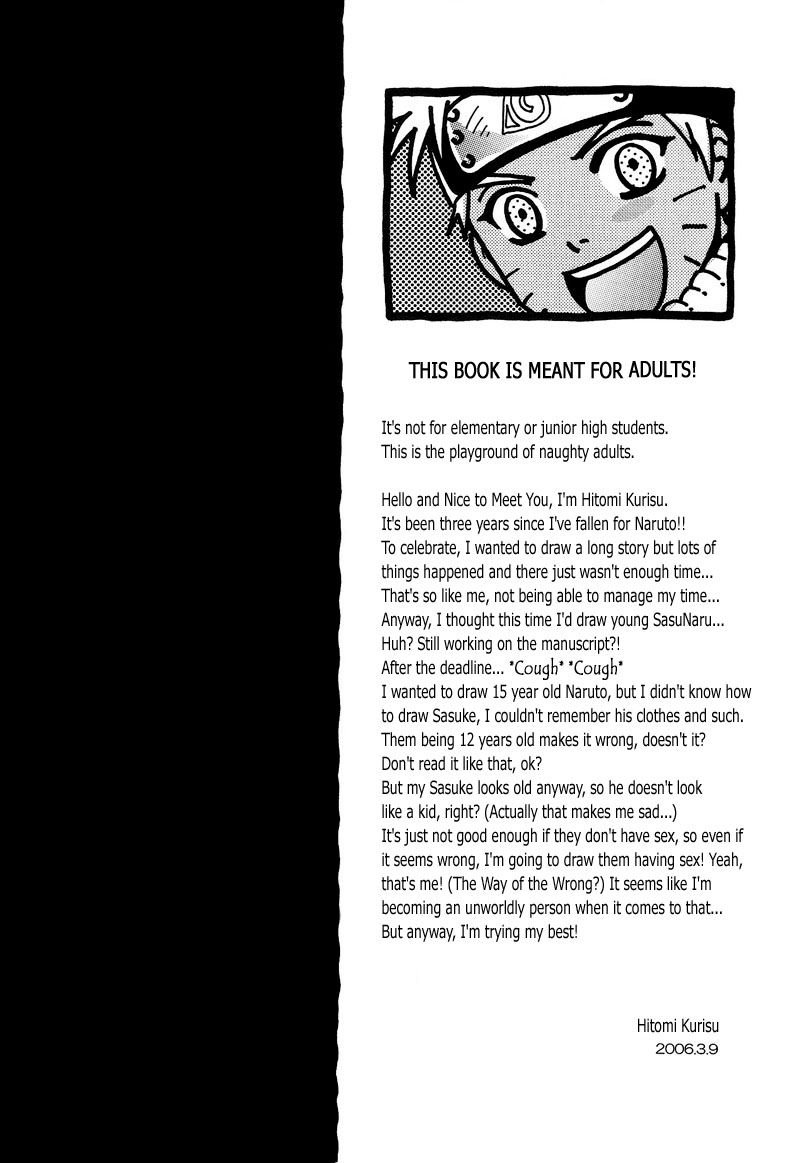 Hanayaka ni Ran page 3 full
