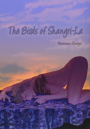 Shangri La no Tori | The Birds of Shangri-La act.1 cover