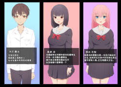 性欲強すぎオナニー中毒優等生が友達の彼氏を逆レイプする話