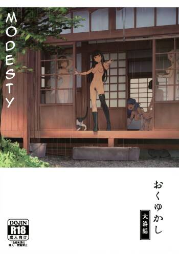 Okuyukashi Oominato Hen | Modesty cover
