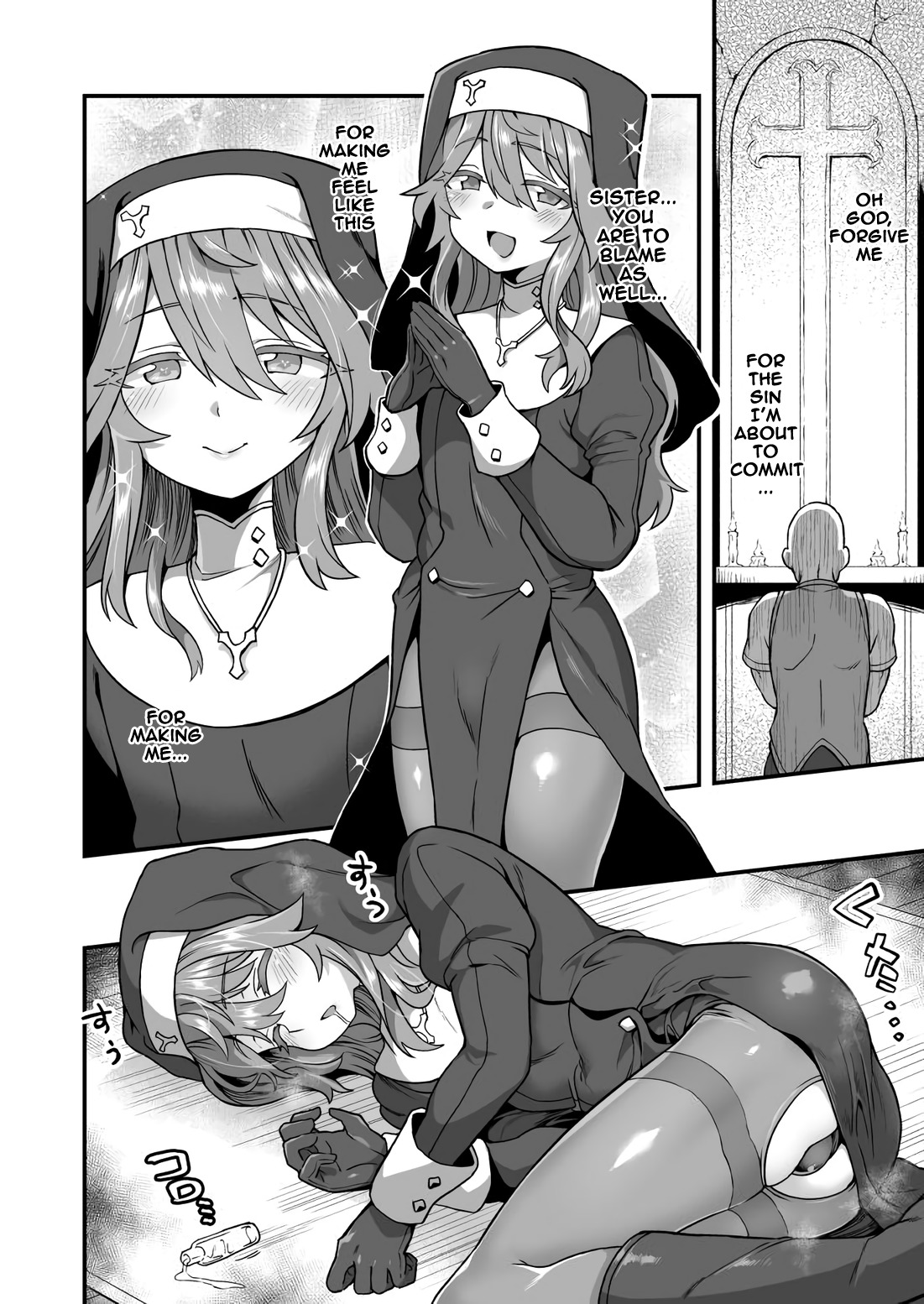 Ai Shita Kaori | The Scent I Love page 2 full