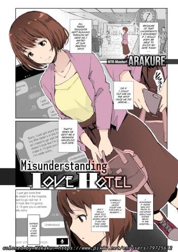 Misunderstanding Love Hotel Netorare  & Kimi no na wa: After Story - Mitsuha ~Netorare~ cover