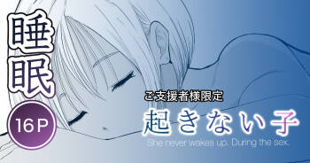 Okinai Ko cover