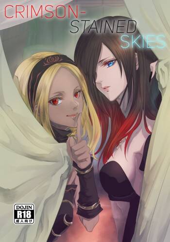 Benikake no Sora | Crimson-Stained Skies cover