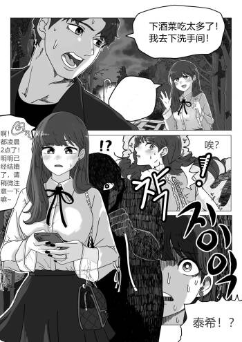 皮物，拉链 cover
