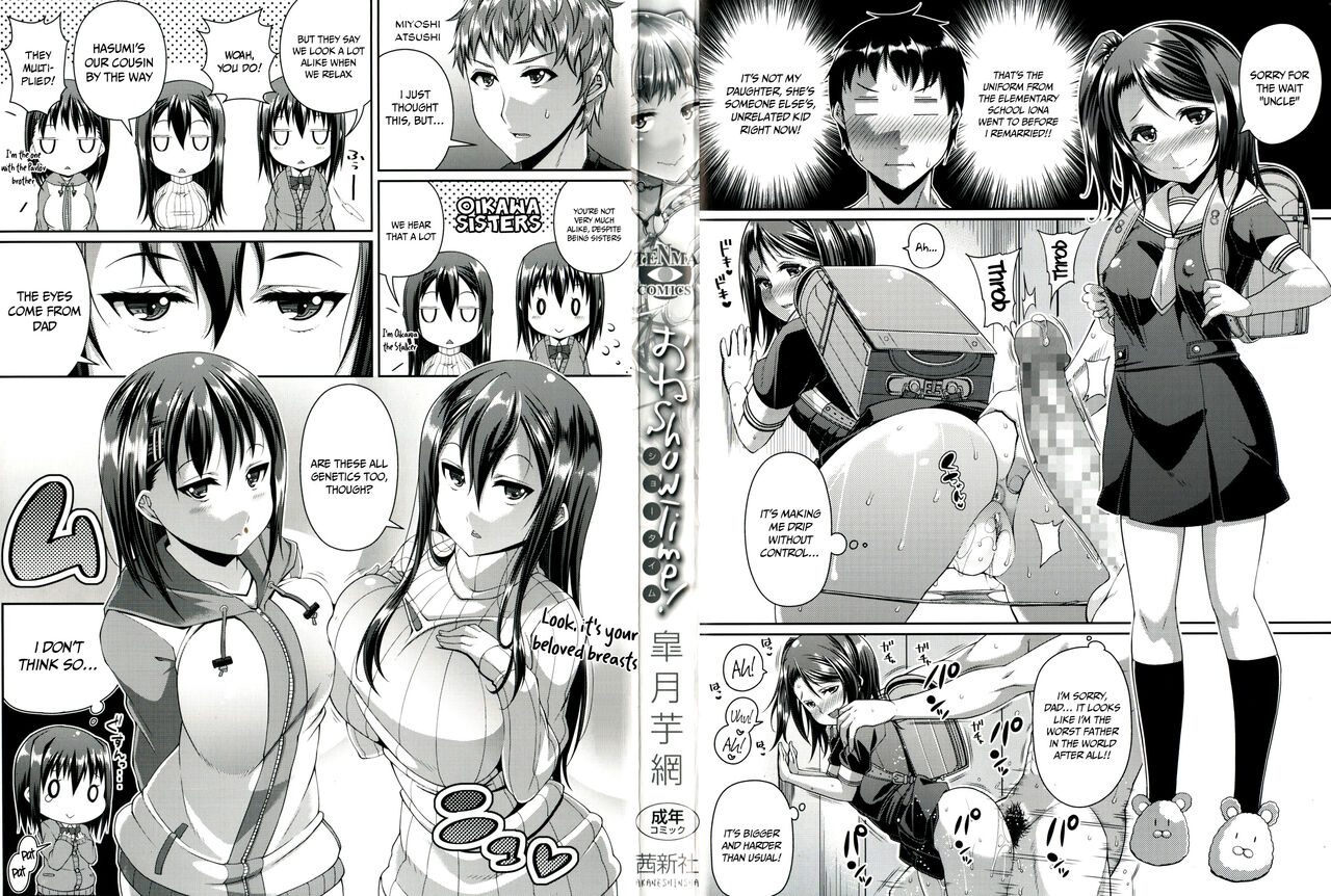 One Show Time! Ch. 1 page 3 full