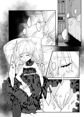 Futanari Onee-san to Onnanoko ga 2 cover