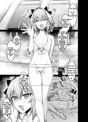 Mash, Astolfo to Onsen ni Hairu cover