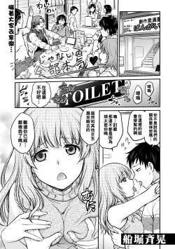 浮気じゃないの…全部本気（Chinese）