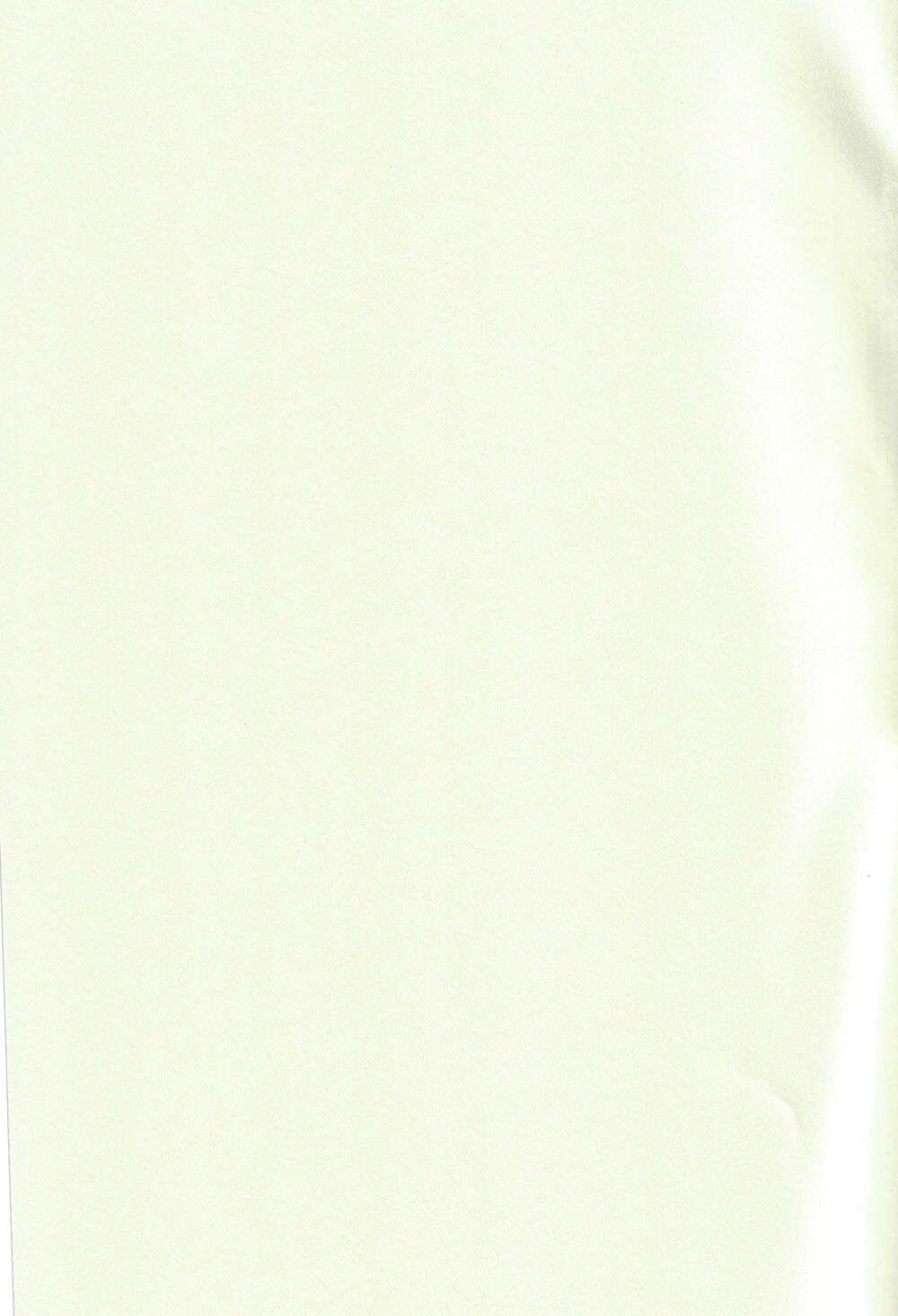 ネオテニー page 3 full