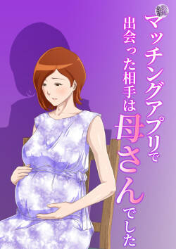 Matching Appli de Deatta Aite wa Kaa-san deshita 2