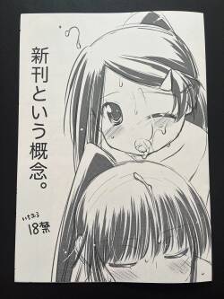 [Ditama Bow')] extra pages. (Kiss x sis)