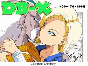 DB-X Doctor Gero x Android 18 cover