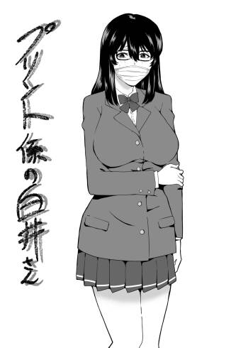 Print-gakari no Shirai-san cover