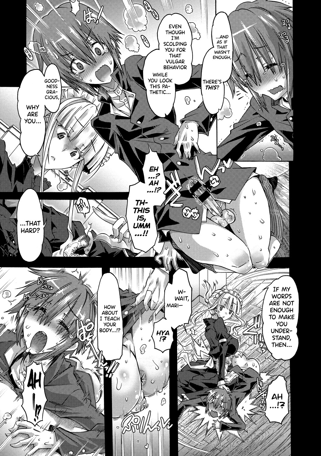 Maria-san no Okinimesu mama - Maria, as you like. | Just as Maria-san Likes It page 7 full