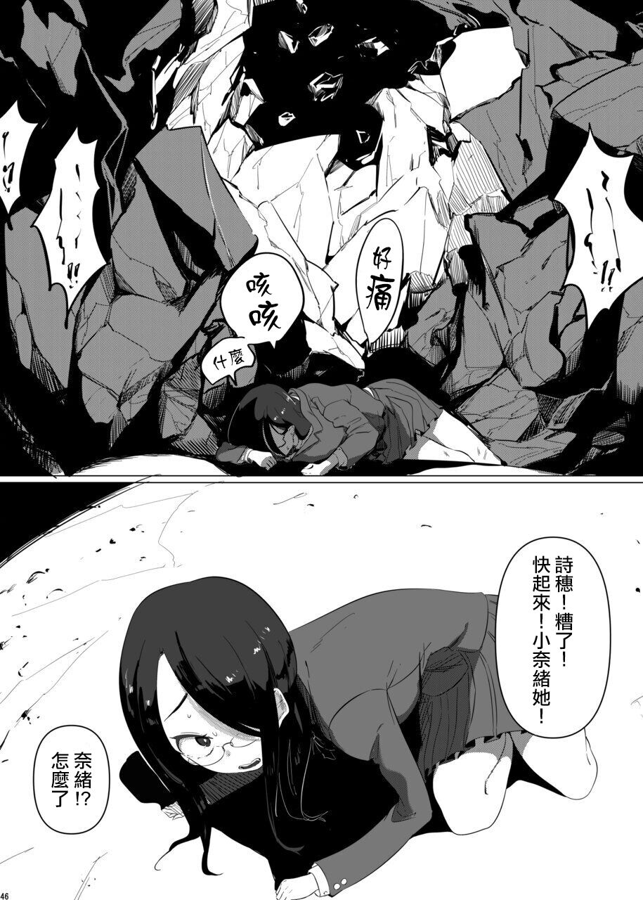 No title page 7 full