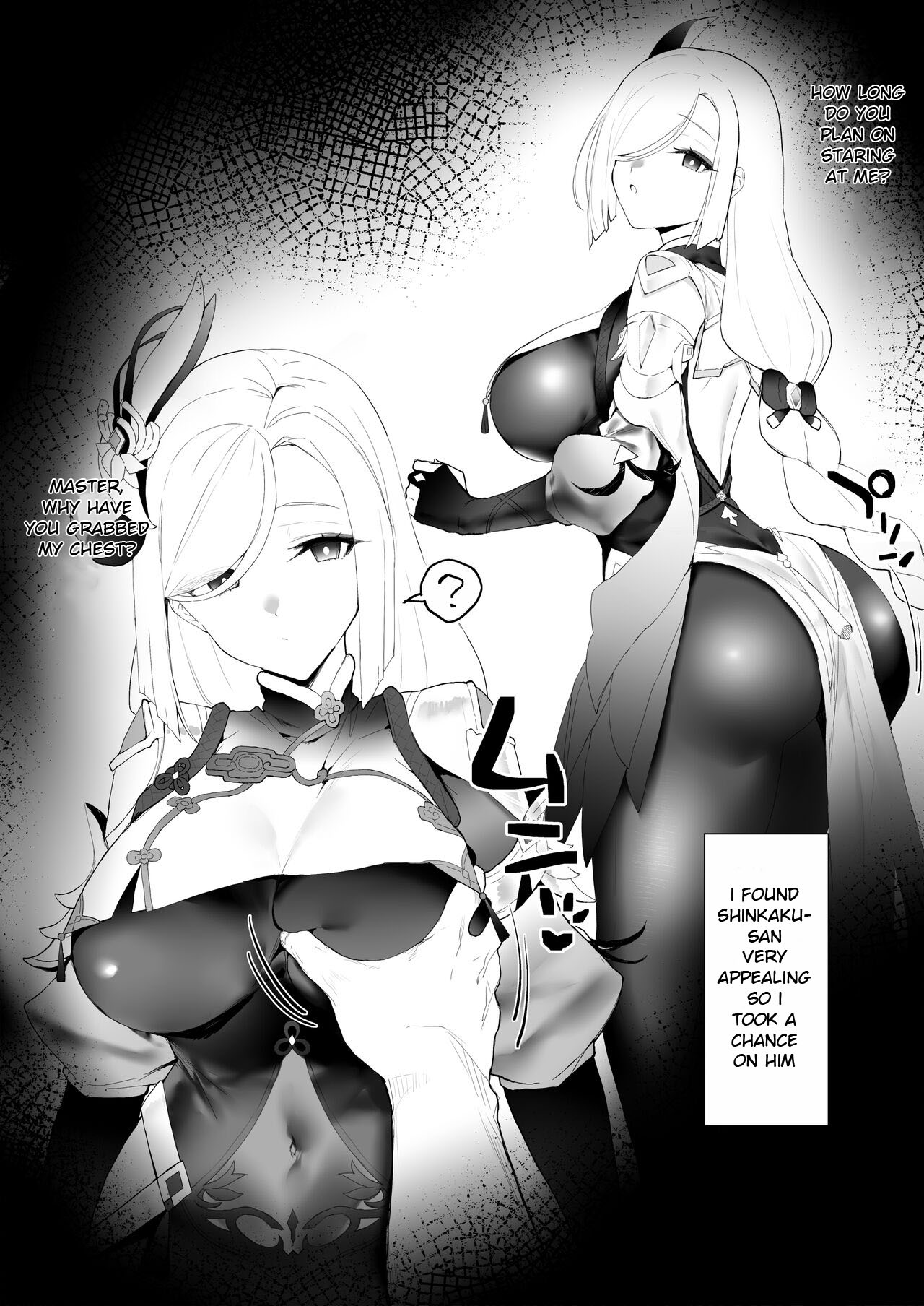 Flirting after Sex page 2 full