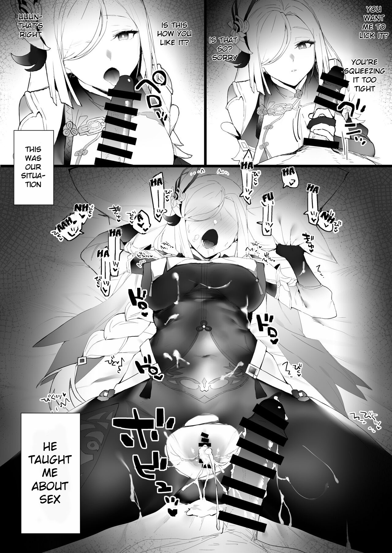 Flirting after Sex page 3 full