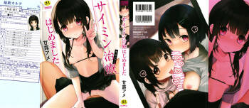 Saimin Therapy Hajimemashita cover