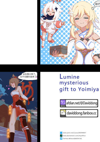 - Lumine mysterious gift to Yoimiya cover