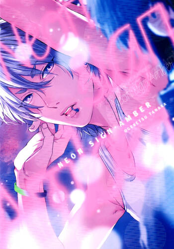 Ogeretsu Tanaka - Neon Sign Amber cover