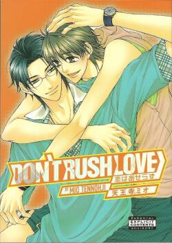 [Tennohji Mio] Don't Rush Love