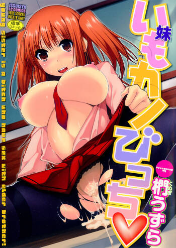 Imo Kano Bitch cover