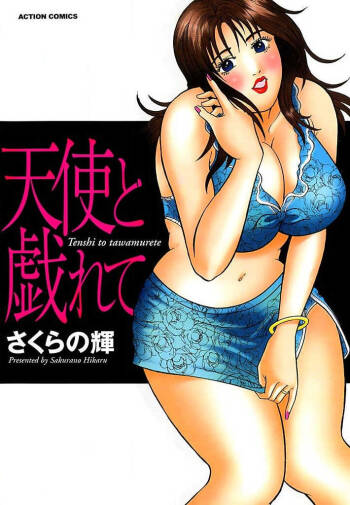 Tenshi to Tawamurete cover