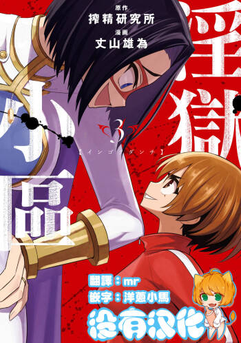 小區 ch.9 cover
