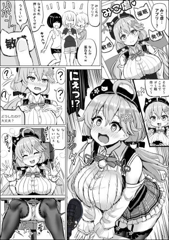 saimin ni kakaru Skrmk cover