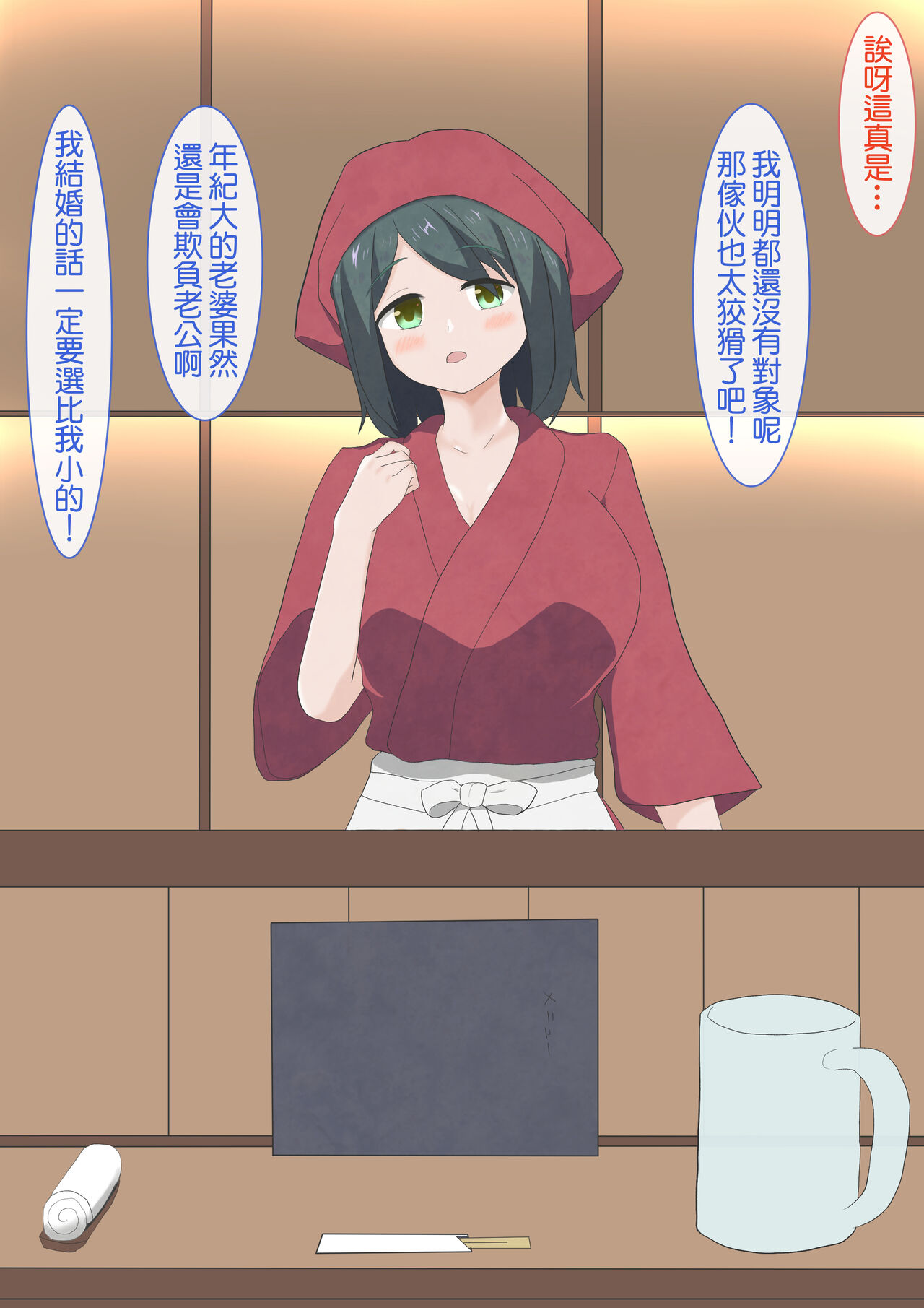 居酒屋で年上のお姉さんにフェラチオされてた話 page 2 full
