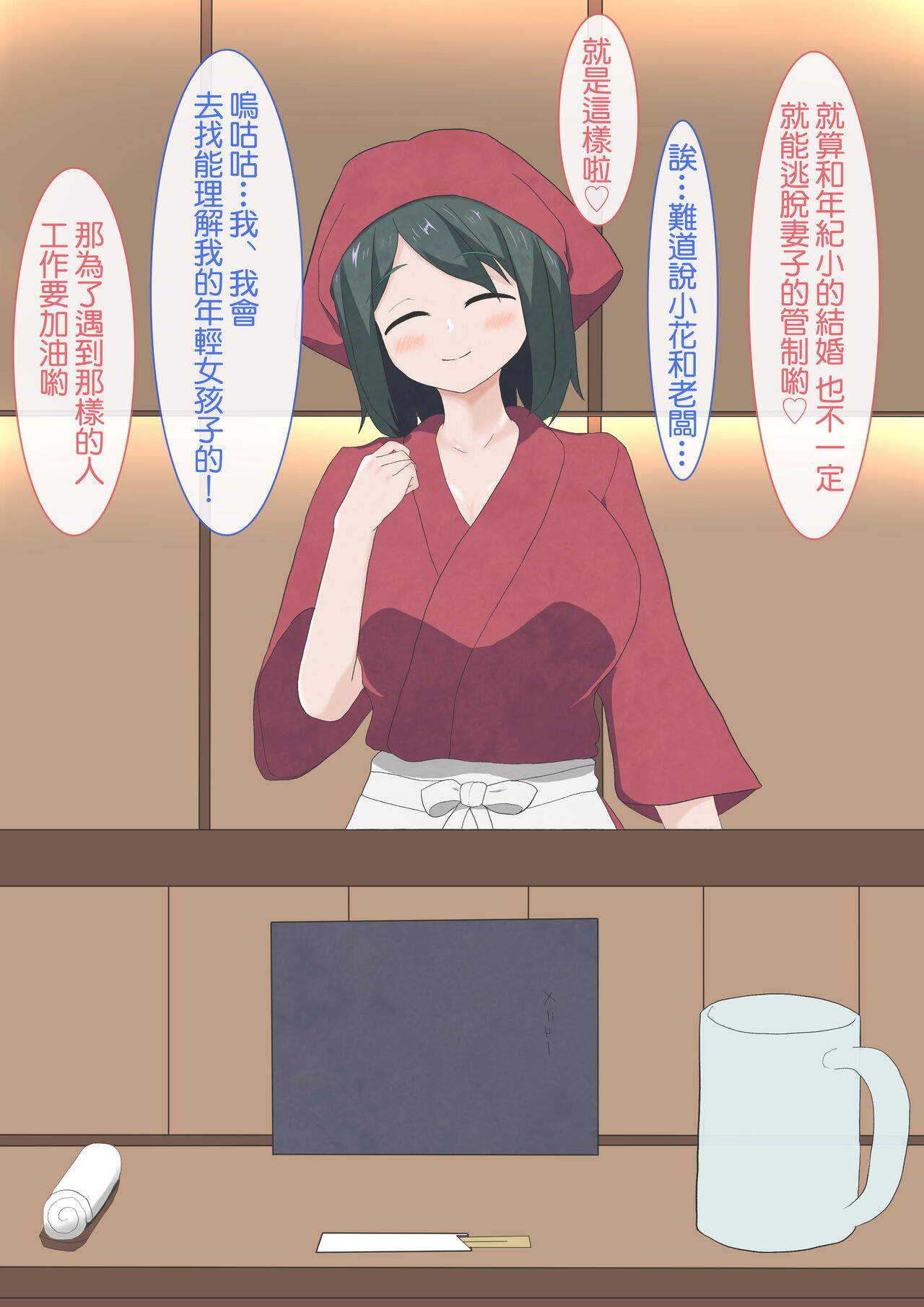 居酒屋で年上のお姉さんにフェラチオされてた話 page 3 full