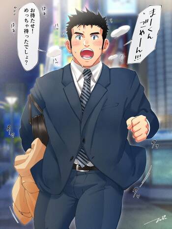 だって大好きだから！ cover