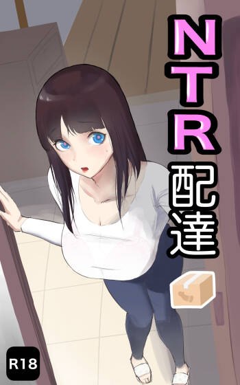 NTR Haitatsu cover